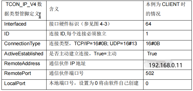 图片6-1.png